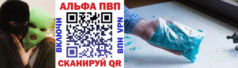 KRAKEN маркетплейс  Торопец  А ПВП СК  где купить  