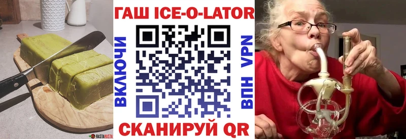 Еда ТГК конопля  МЕГА tor  Торопец 