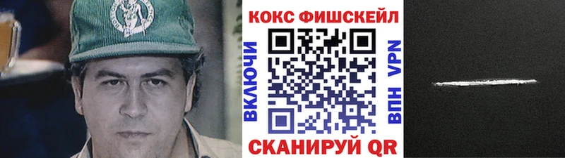 мега как войти  купить наркоту  Торопец  Cocaine Перу 