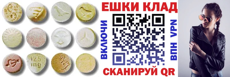 Экстази бентли  Торопец 