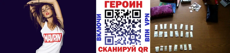 omg рабочий сайт  где продают   Торопец  Героин белый 