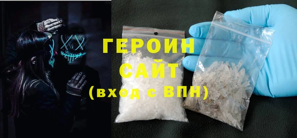 ГАЛЛЮЦИНОГЕННЫЕ ГРИБЫ Абинск
