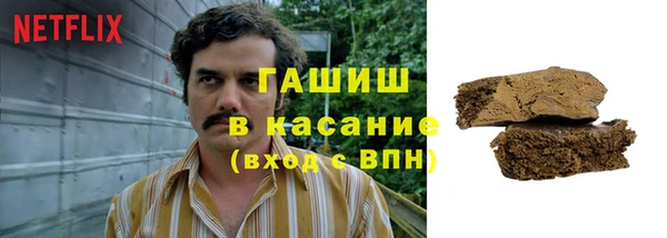 прущие грибы Абдулино