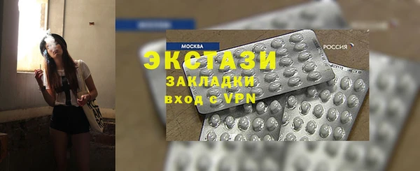 ГАЛЛЮЦИНОГЕННЫЕ ГРИБЫ Абинск