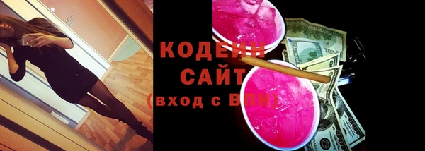 прущие грибы Абдулино