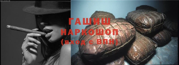 ГАЛЛЮЦИНОГЕННЫЕ ГРИБЫ Абинск