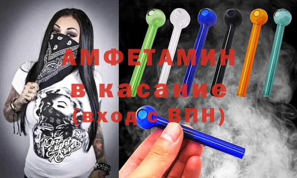 ГАЛЛЮЦИНОГЕННЫЕ ГРИБЫ Абинск