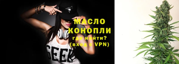 ГАЛЛЮЦИНОГЕННЫЕ ГРИБЫ Абинск