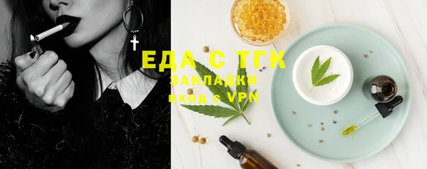 ГАЛЛЮЦИНОГЕННЫЕ ГРИБЫ Абинск