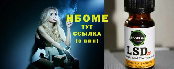 ГАЛЛЮЦИНОГЕННЫЕ ГРИБЫ Абинск