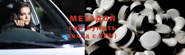 ГАЛЛЮЦИНОГЕННЫЕ ГРИБЫ Абинск
