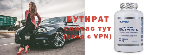 прущие грибы Абдулино