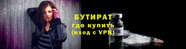 прущие грибы Абдулино