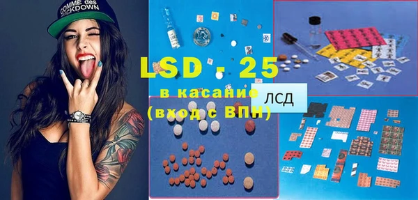 ГАЛЛЮЦИНОГЕННЫЕ ГРИБЫ Абинск