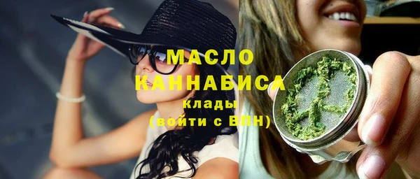 прущие грибы Абдулино