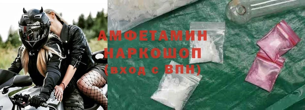 прущие грибы Абдулино