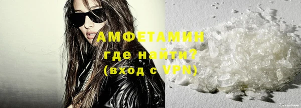 прущие грибы Абдулино