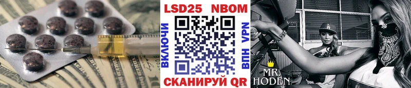 как найти закладки  Торопец  LSD-25 экстази кислота 