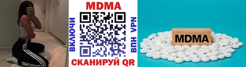 дарк нет какой сайт  Торопец  МДМА VHQ 