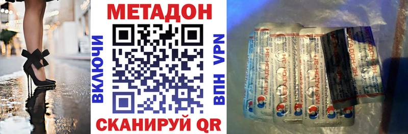 Метадон мёд Торопец
