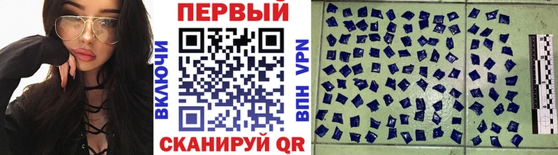 МЕТАМФЕТАМИН витя  закладка  Торопец 