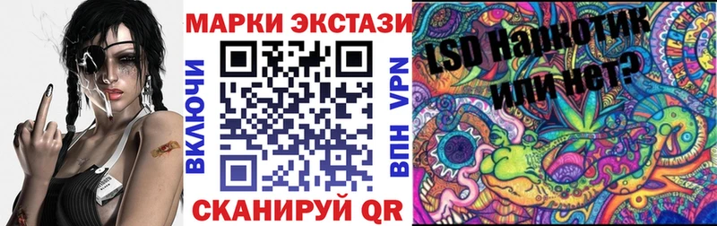 Марки NBOMe 1,5мг  Торопец 
