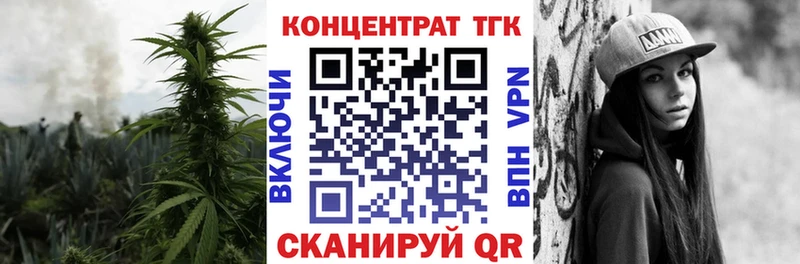 Дистиллят ТГК гашишное масло даркнет клад Торопец