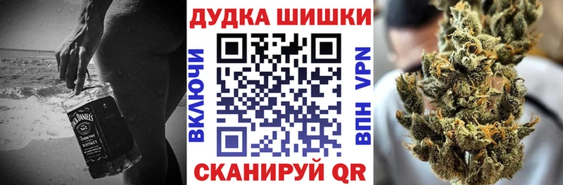 Бошки марихуана марихуана даркнет сайт Торопец